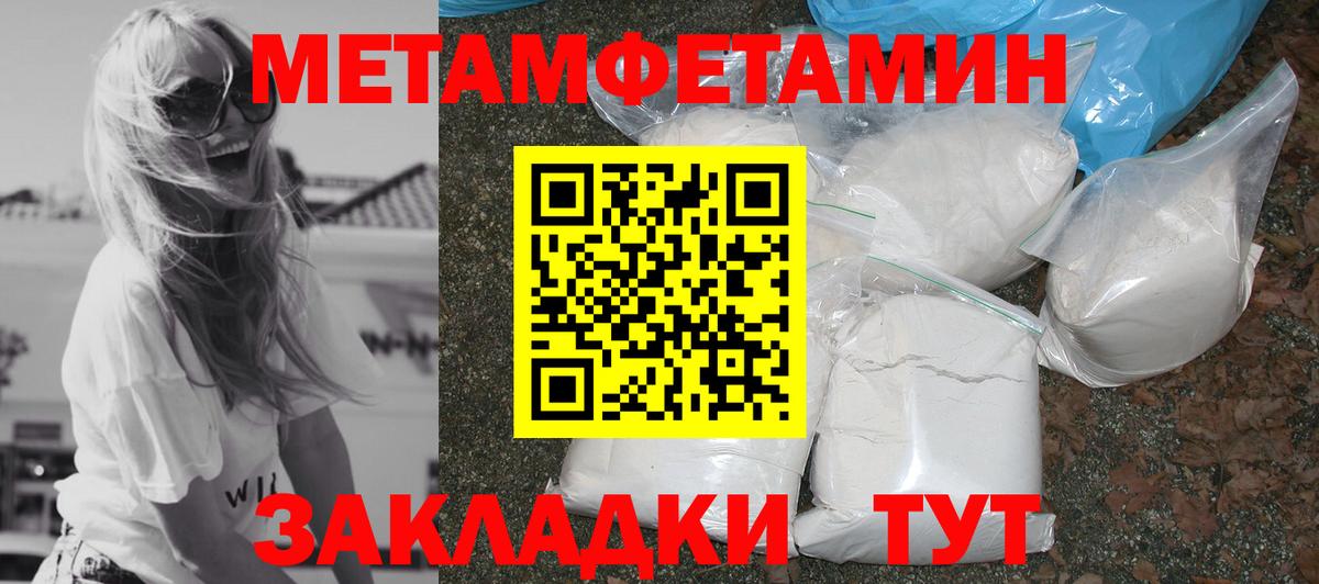 Amphetamine  Амфетамин 98%  Вход с VPN  АМФЕТАМИН  Заинск 