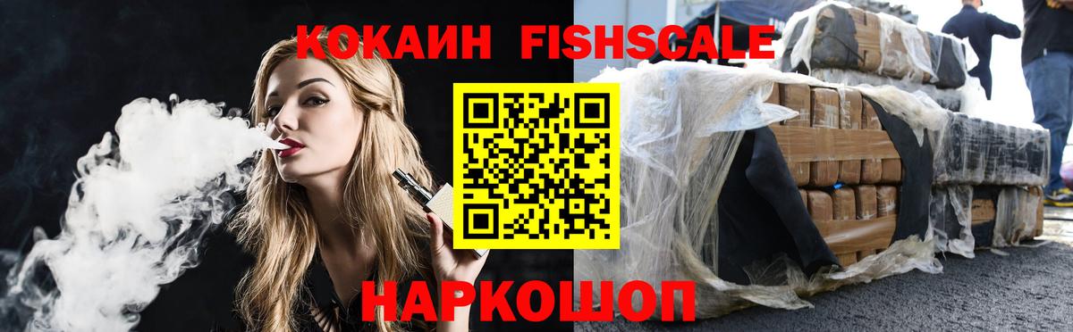 КОКАИН Эквадор Заинск