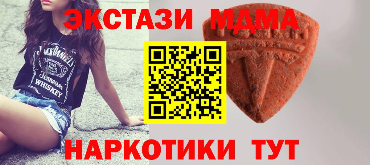 Ecstasy  Вход с VPN  Заинск  ЭКСТАЗИ Philipp Plein 