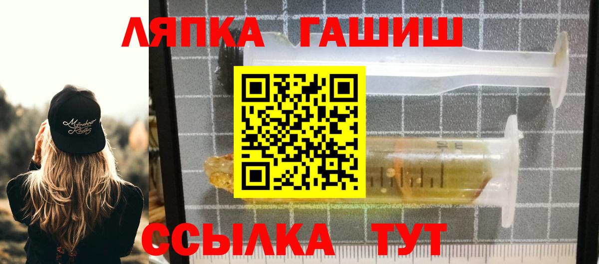 ГАШ hashish Заинск