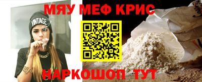 твердый Обнинск