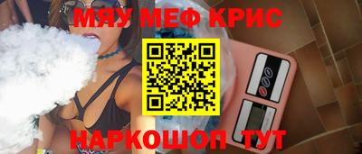 молекула духа Нягань