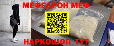 твердый Обнинск