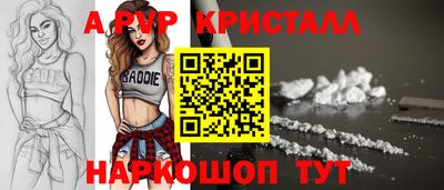 гашиш Обь