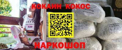 молекула духа Нягань