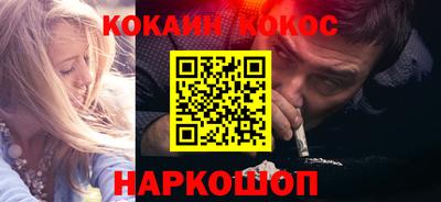 молекула духа Нягань