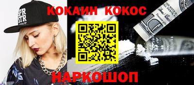 гашиш Обь