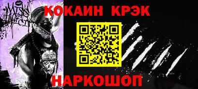 молекула духа Нягань