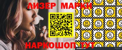 молекула духа Нягань