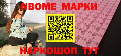 альфа пвп VHQ Партизанск