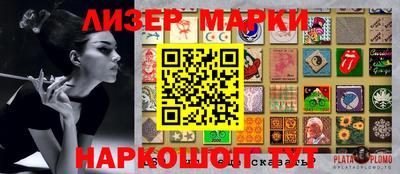 молекула духа Нягань