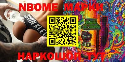 молекула духа Нягань