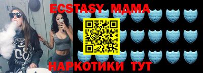 молекула духа Нягань