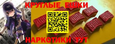 молекула духа Нягань