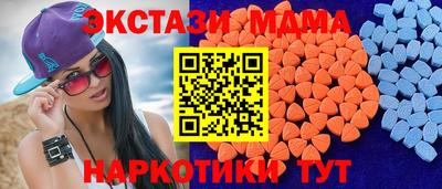 твердый Обнинск