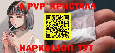 альфа пвп VHQ Первоуральск