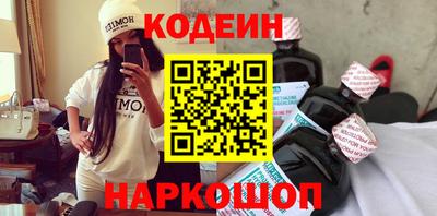 гашиш Обь