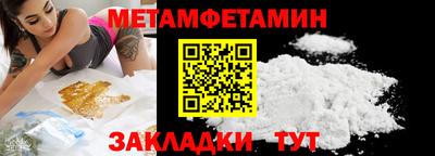 гашиш Обь