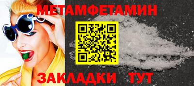 гашиш Обь