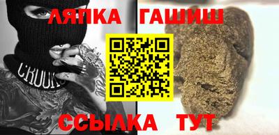 молекула духа Нягань