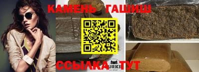 гашиш Обь