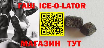альфа пвп VHQ Партизанск