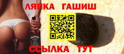 молекула духа Нягань