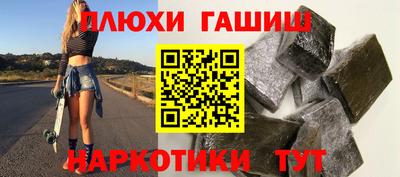 гашиш Обь