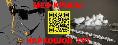 молекула духа Нягань