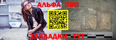 молекула духа Нягань
