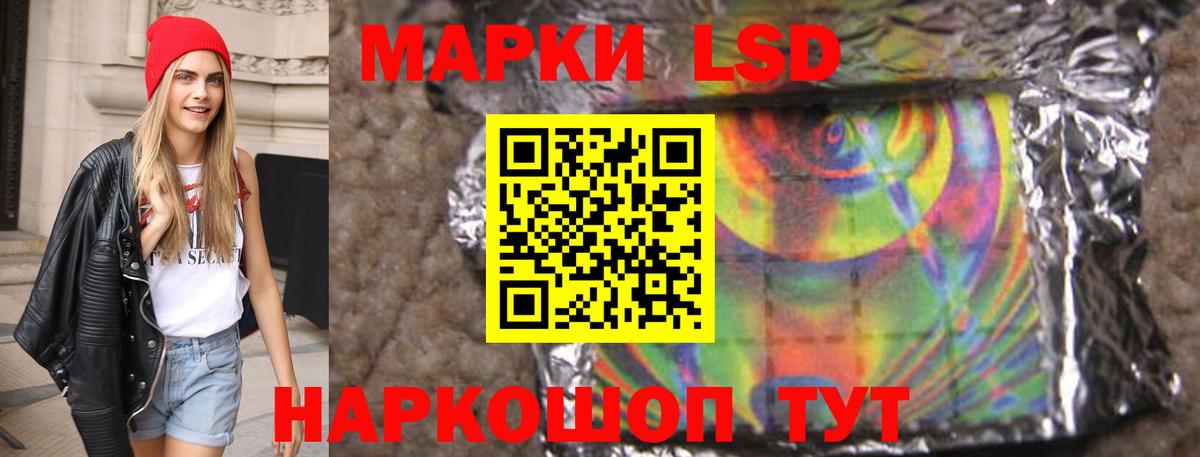 LSD-25 экстази ecstasy  LSD-25 экстази ecstasy  Заинск  Вход с VPN 