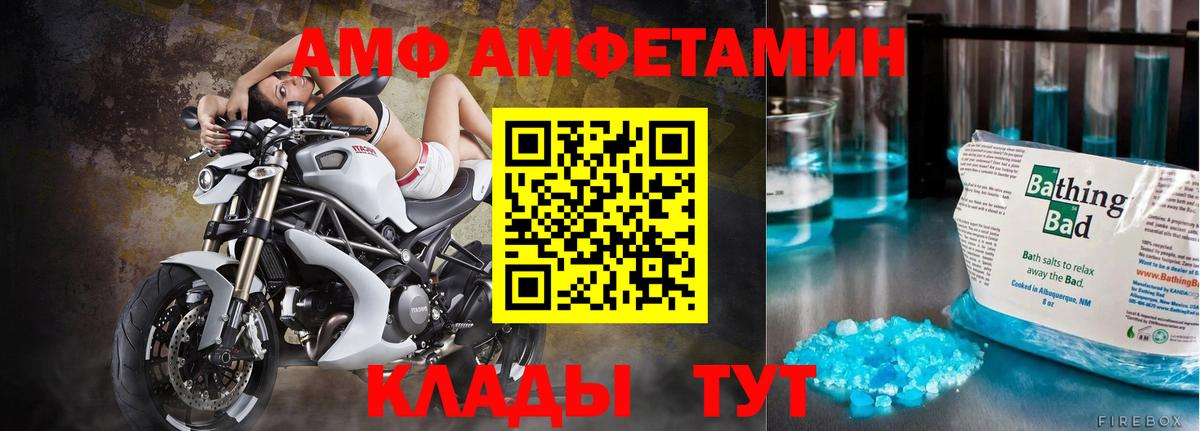 Первитин Methamphetamine Заинск