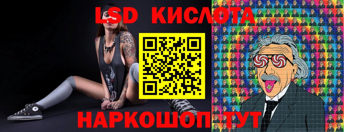 Заинск  Марки N-bome 1,5мг  Вход с VPN 