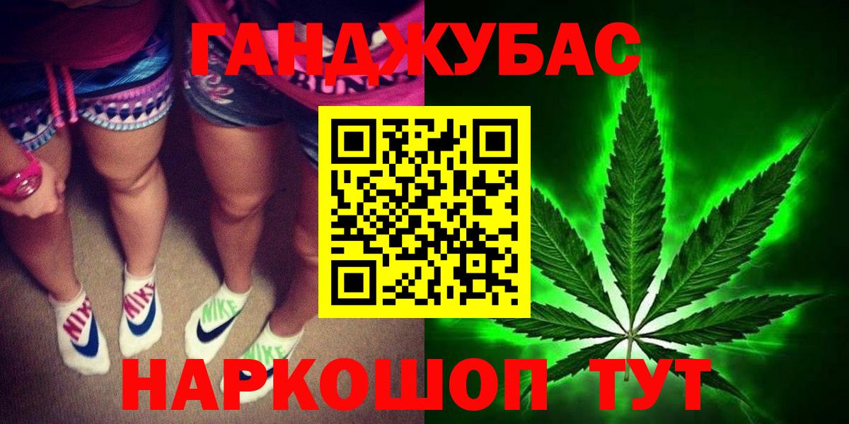 Конопля ГИДРОПОН  Вход с VPN  МАРИХУАНА Ganja  Марихуана Amnesia  Марихуана план  Заинск 